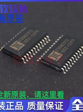 全新原装 ES56031S  SOP24 回音处理芯片功放混响 可直拍