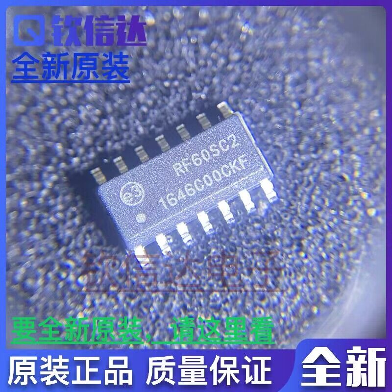 RF60SC2 RF6OSC2汽车遥控钥匙芯片IC全新原装现货可直拍