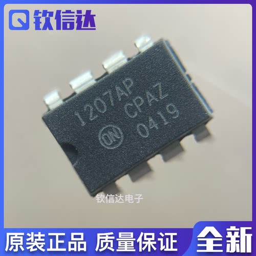 NCP1207AP NCP1012AP10 NCP1013AP13 电源管理芯片IC 全新原装