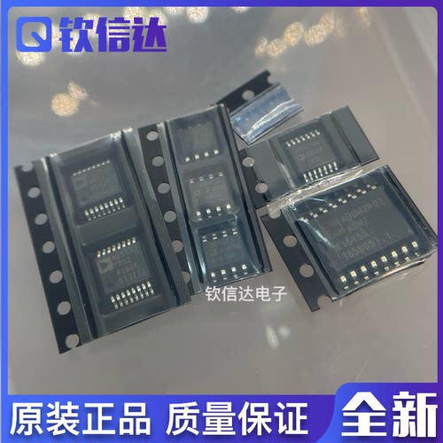 OP747ARZ ADR512ARTZ-REEL7 AD5293BRUZ-20-RL7 AD5933YRSZ 全新