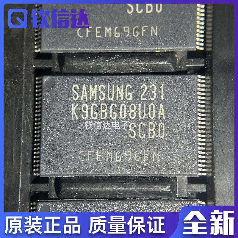 全新原装进口电子集成芯片现货