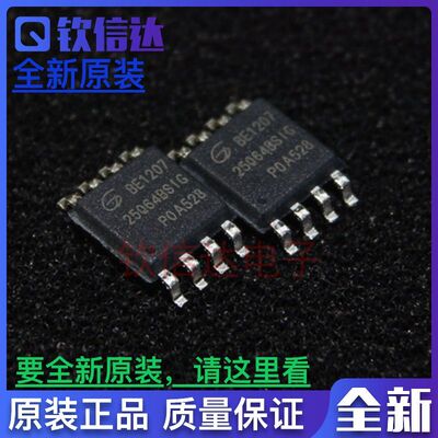 GD25Q64 GD25Q64BSIG GD25Q64CSIG SOP8 64Mbit 全新原装 储存器