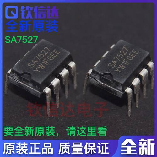 SA7527YW    SA7527  DIP-8 全新原装 可直拍