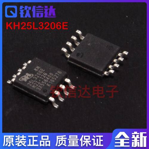 一只也可直拍KH25L3206EM2I-12G 25L3206E 32M nor flash闪存芯片