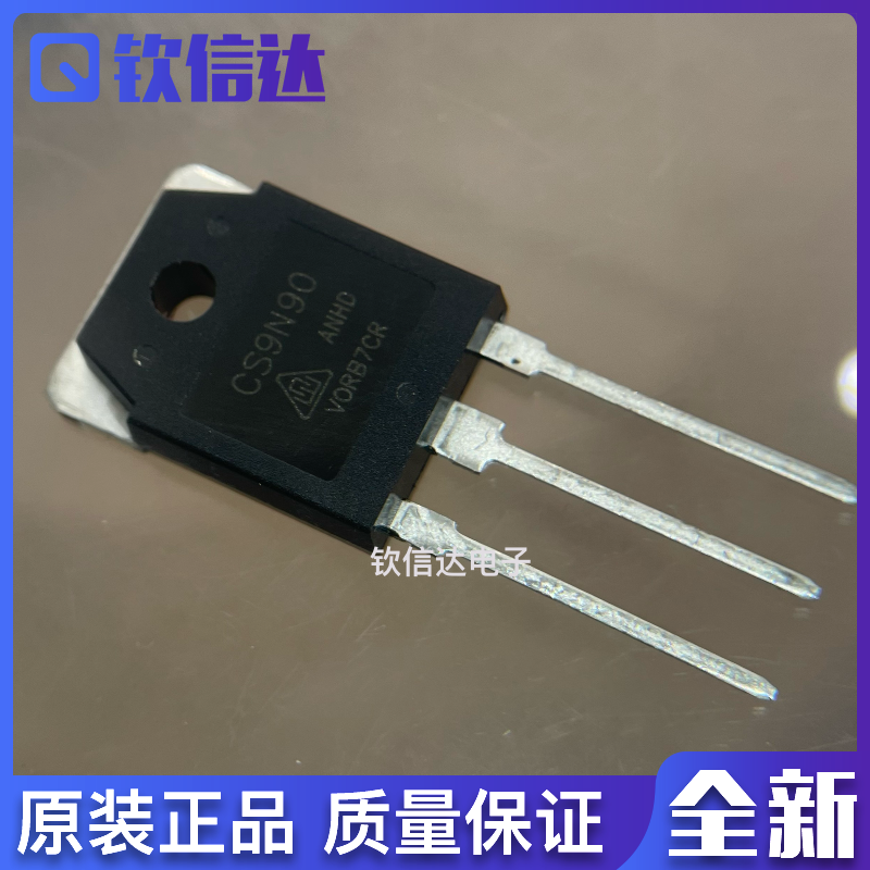 CS9N90ANHD 900V 9A MOS管 驱动电源场效应 TO-3P 现货