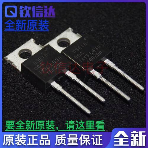 全新原装进口DSEI8-06A快恢复二极管 8A600V DSE18-06A现货直拍
