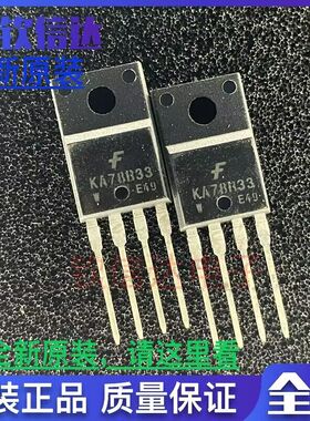 KA78R33 KA78R33TU TO220F四端稳压管 输出低压差稳压器 进口原装
