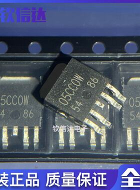 BA05CC0WFP-E2 05CCOW 封装TO252 可调稳压芯片 全新原装
