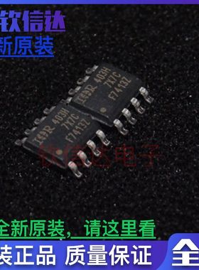 原装 IRF7413ZTRPBF SOIC-8 贴片N沟道 30V 13A F Z MOS场效应管