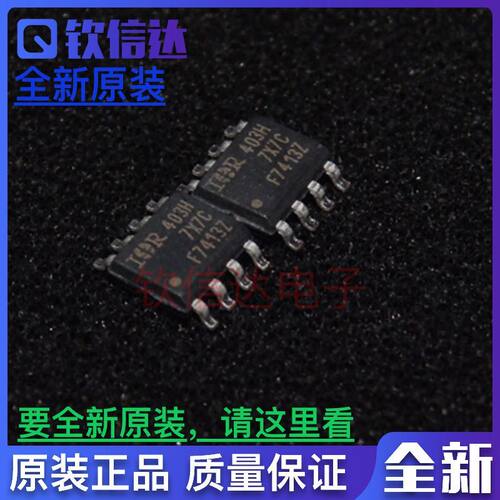 原装 IRF7413ZTRPBF SOIC-8 贴片N沟道 30V 13A F Z MOS场效应管