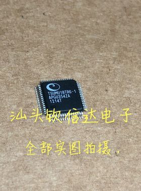 液晶芯片 TSUMU18TR6-1 QFP 全新原装现货