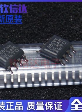 UCC28C44DR  电源芯片SOP8 28C44 UCC28C44D 全新进口原装 可直拍