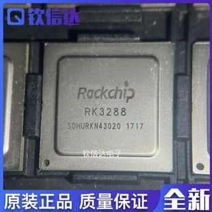 A17主频1.8GHz 四核CPU处理器 全新原装 可直拍 芯片 RK32