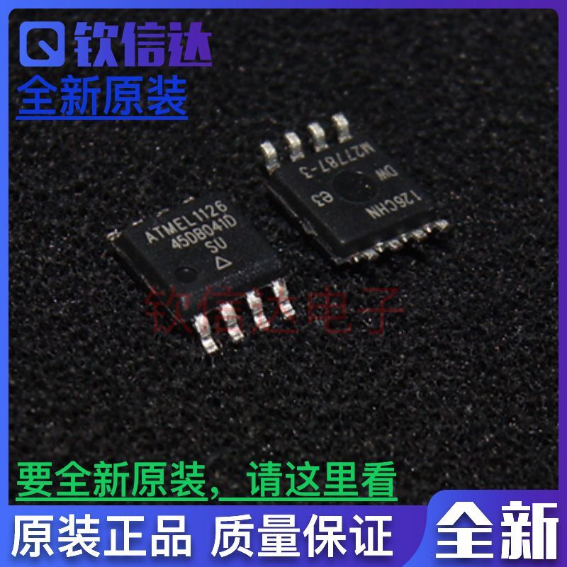 全新原装 AT45DB041D-SU AT45DB041B-SU 存储器芯片 SOP8 贴片