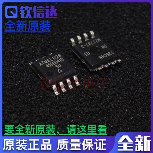 全新原装 AT45DB041D-SU AT45DB041B-SU 存储器芯片 SOP8 贴片