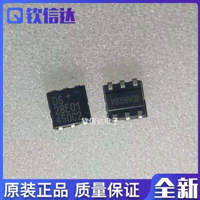 全新原装进口电子集成芯片现货