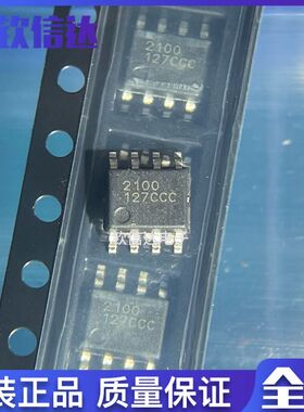 XS2100S 印2100   以太网供电(PoE)控制管理器芯片 SOP-8   直拍