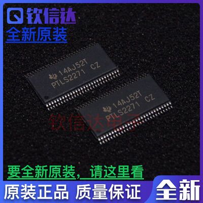 PTLS2271 全新原装 PTLS2271CZ
