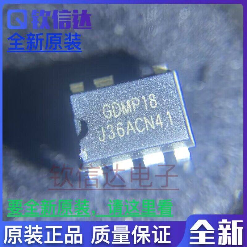 GDMP18 电源IC DIP7 直插7脚 进口原装 元件配套 现货可直接拍