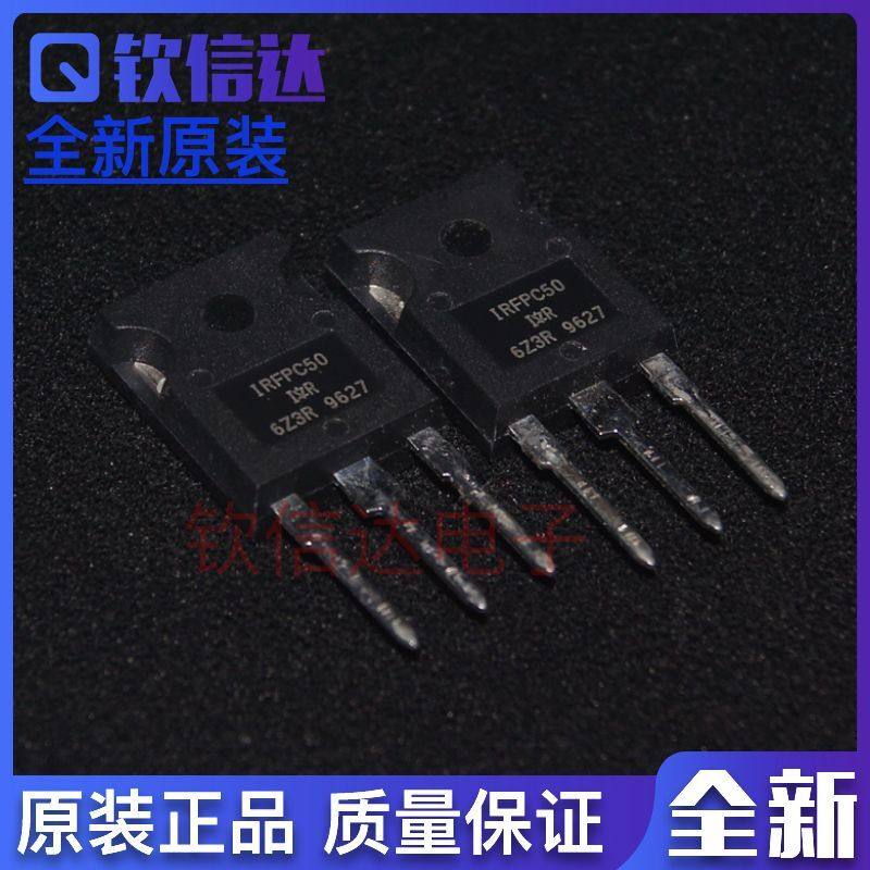 全新原装 IRFPE50 IRFPC50 IRFPF50 IRFPG50  直插TO-247 可直拍