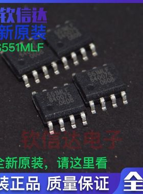 ICS551MLFT ICS551 551MLF 时钟缓冲器 驱动器 SOP-8 全新原装