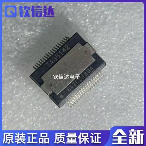 全新原装进口电子集成芯片现货