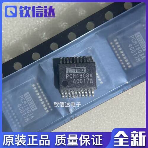 全新原装进口电子集成芯片现货