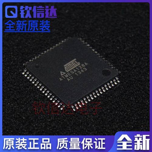 ATMEGA128A-AU QFP64 芯片 MCU 全新原装进口 Microchip微芯专营