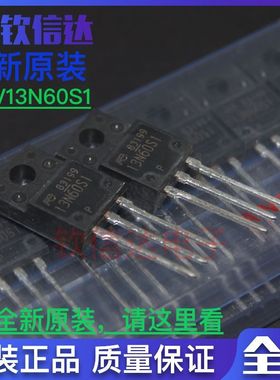 FMV13N60S1 13N60S1 TO-220F直插 13A 600V 三极管 原装进口