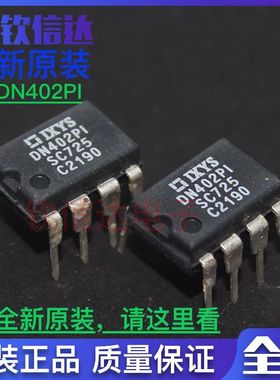包邮全新原装 DN402PI DN402 DNP402P1 芯片 DIP8   现货直拍