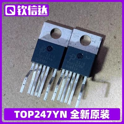全新 TOP247YN 原装 电源管理芯片 TOP246YN 进口  不卖拆机