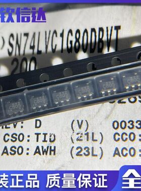 全新进口 SN74LVC1G80DBVT 丝印C805  SOT23-5  74系列逻辑芯片