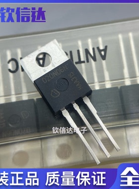 020N06N IPP020N06N TO-220 全新原装 現貨直拍