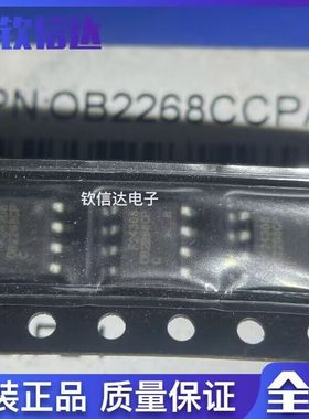 0B2268CP OB2268CCPA  电源管理芯片  全新原装可直拍