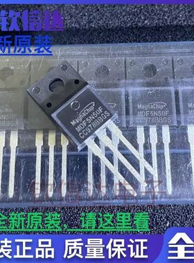 全新原装  MDF5N50F 5N50 MOS场效应管 500V5A TO-220F