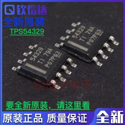 TPS54329DDAR SOP-8贴片 54329 同步降压转换器电子元器件配单