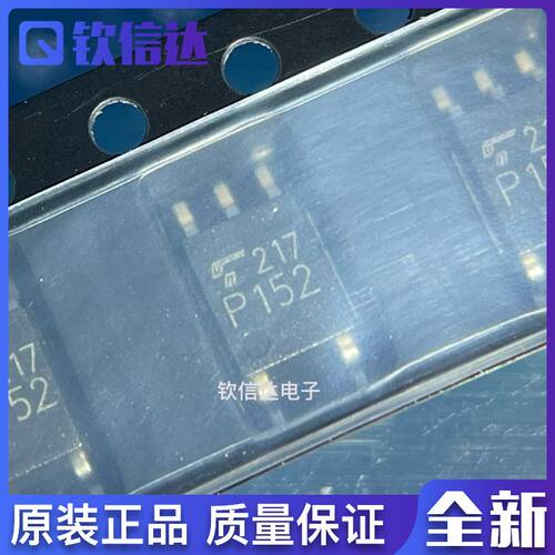 全新原装进口电子集成芯片现货