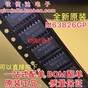 M63826GP M63826 SOP-16 液晶电源芯片 现货可直拍