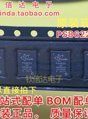 PS8622QFN46GTR-A0 PS8622-AO PS8622E AO QFN全新现货 一只起发