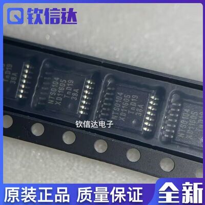 全新原装进口电子集成芯片现货