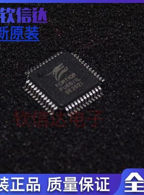 FU6811L 单片机 LQFP48处理器及微控制器芯片 全新原装可直拍