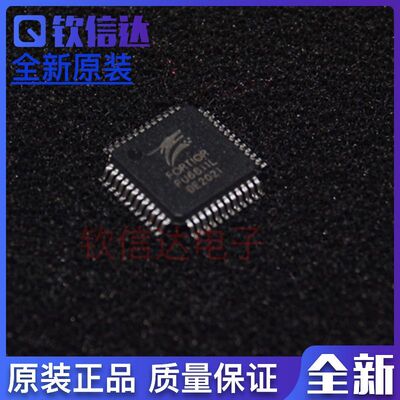 单片机FU6811L全新原装