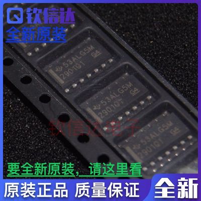 LM2901QDRQ1 丝印2901Q1 贴片SOP-14 比较器 全新原装可直拍