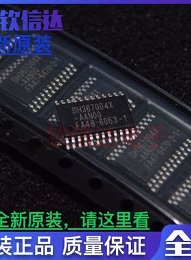 SH367004X  SH367004X-AAN00多节锂电池保护芯片 带均衡功能 原装