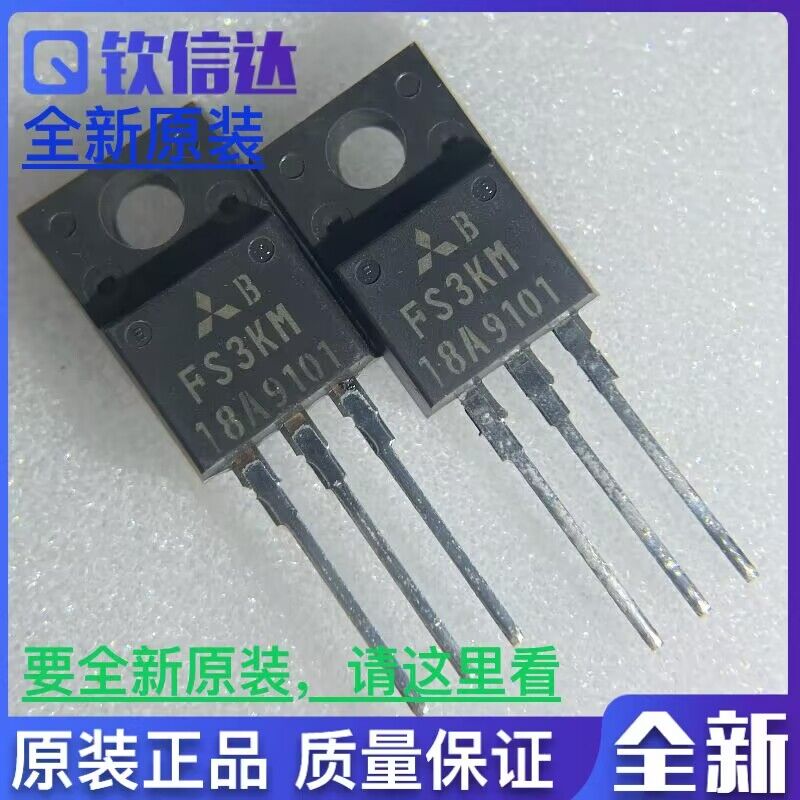 全新原装进口电子集成芯片现货