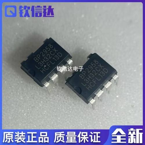 全新原装进口电子集成芯片现货