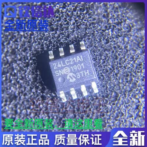全新原装进口电子集成芯片现货