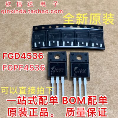 全新原装FGPF4536  FGD4536 4536 液晶等离子常用 MOS场效应管