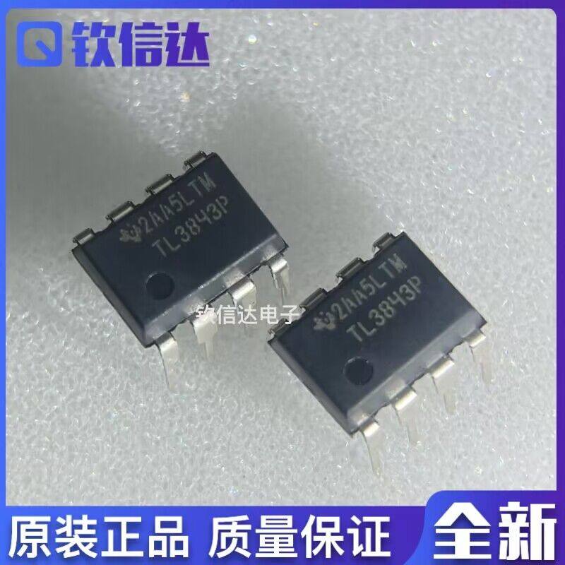 全新原装进口电子集成芯片现货