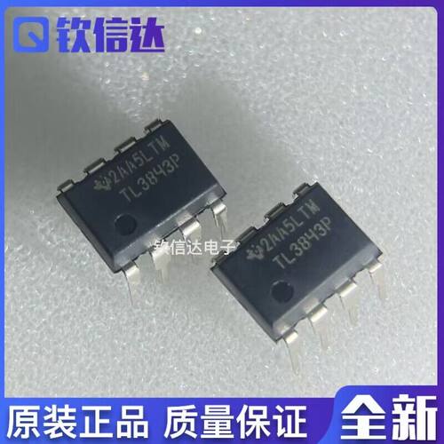 全新原装进口 TL3842P TL3843P DIP-8 电源管理芯片 KA3842A